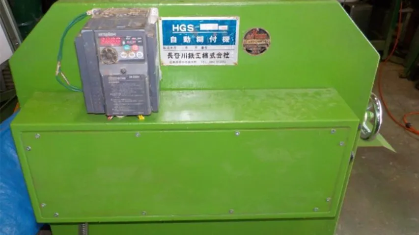 【SOLD OUT】長谷川鉄工製 糊付機 HGS-45S